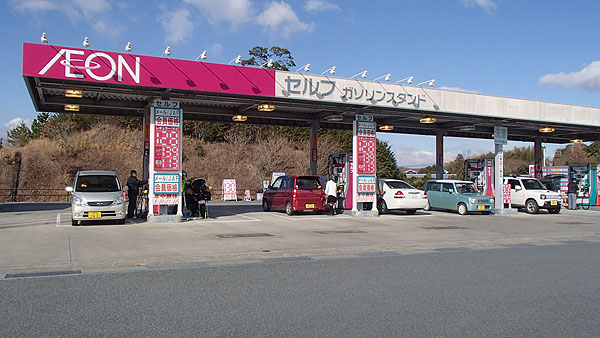 ＡＥＯＮのセルフガソリンスタンド